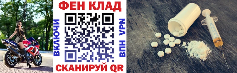 Амфетамин 97%  Орлов 