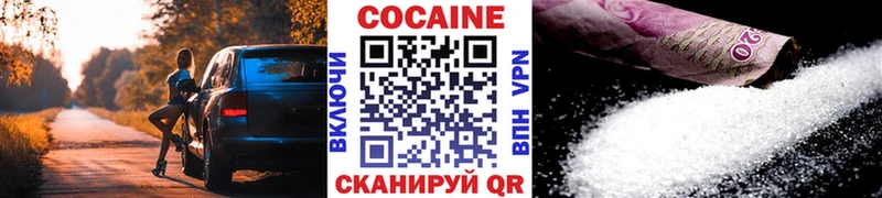 ОМГ ОМГ рабочий сайт  Орлов  COCAIN Колумбийский 