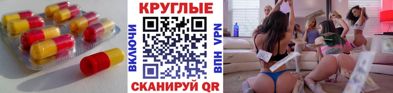 Ecstasy mix  Орлов 