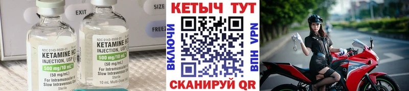 Кетамин ketamine  ОМГ ОМГ   Орлов 