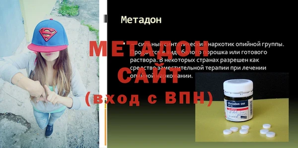 MDMA Premium VHQ Аркадак
