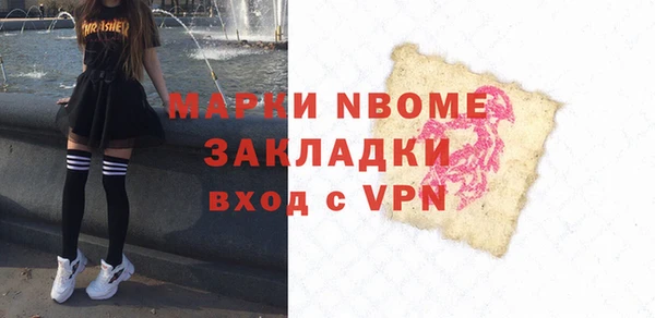 MDMA Premium VHQ Аркадак