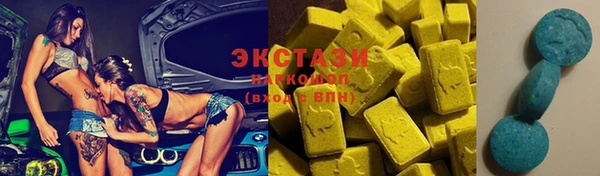 каннабис Армянск