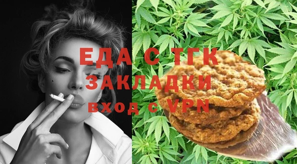 MDMA Premium VHQ Аркадак