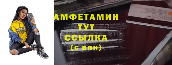 MDMA Premium VHQ Аркадак