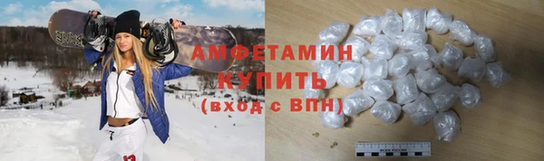 MDMA Premium VHQ Аркадак