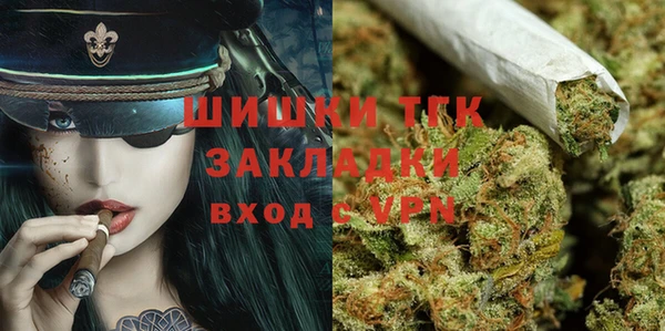 MDMA Premium VHQ Аркадак