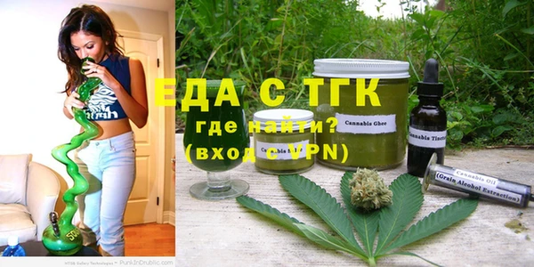 каннабис Армянск