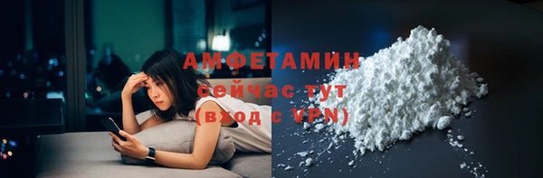 гашишное масло Арсеньев