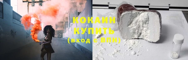 гашишное масло Арсеньев