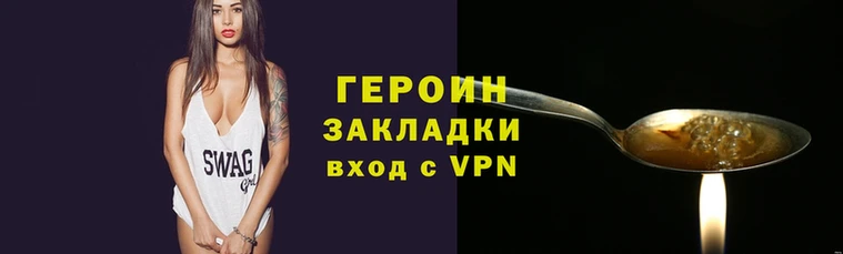 гашишное масло Арсеньев