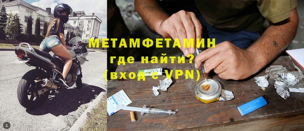 MDMA Premium VHQ Аркадак