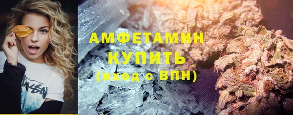 MDMA Premium VHQ Аркадак
