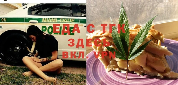гашишное масло Арсеньев