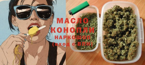 MDMA Premium VHQ Аркадак