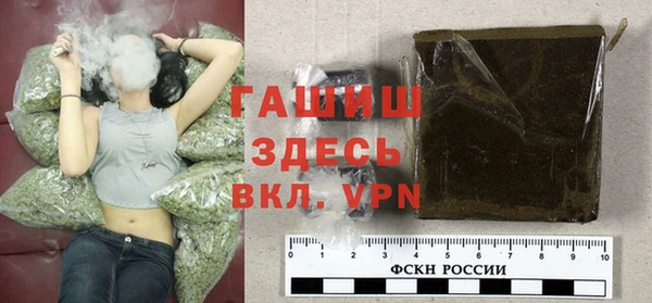 MDMA Premium VHQ Аркадак