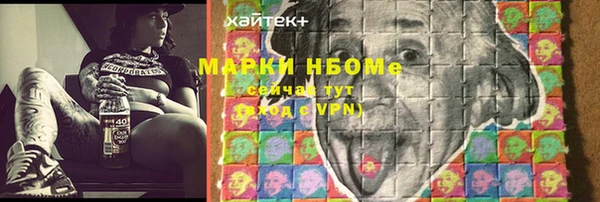 каннабис Армянск