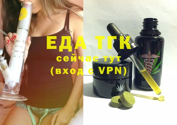 MDMA Premium VHQ Аркадак