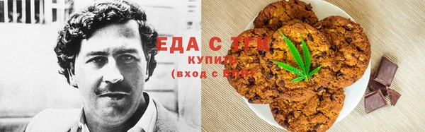 гашишное масло Арсеньев