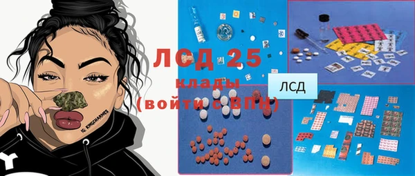 MDMA Premium VHQ Аркадак