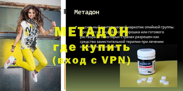 гашишное масло Арсеньев