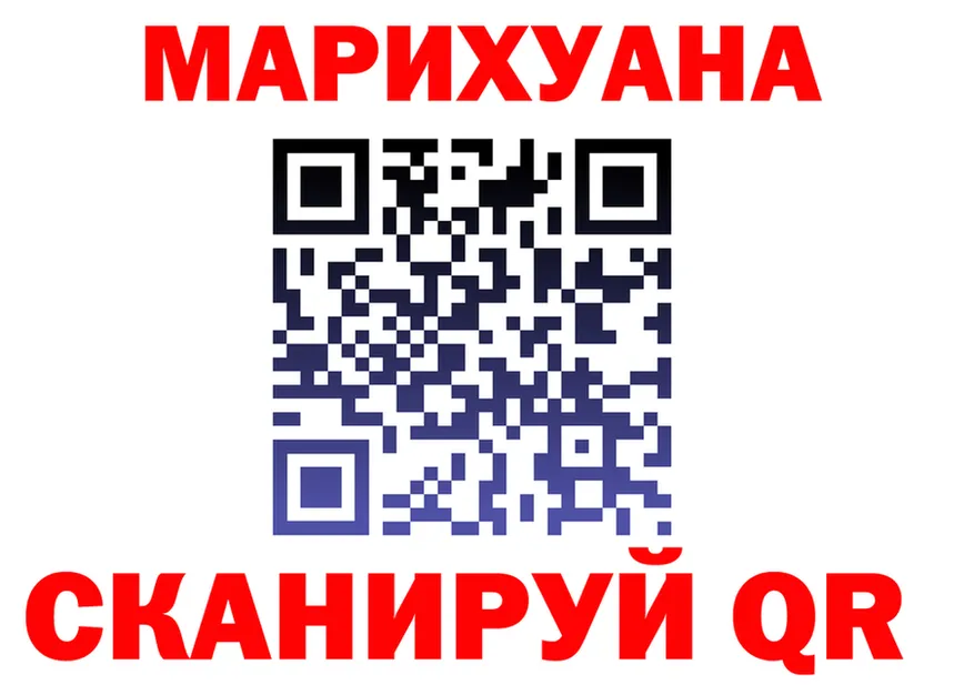 Магазин наркотиков  состав Орлов