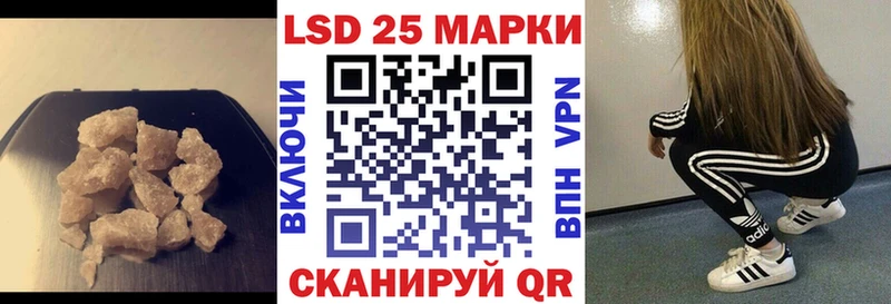 LSD-25 экстази кислота  Орлов 