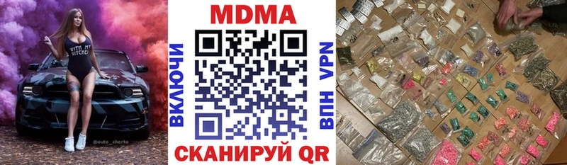 MDMA молли  наркотики  Орлов 