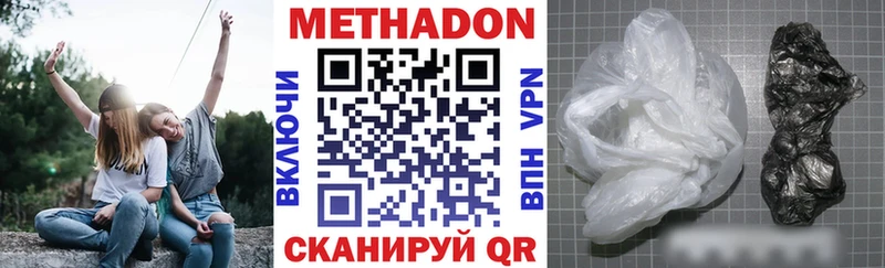 цены   omg маркетплейс  Метадон VHQ  Орлов 