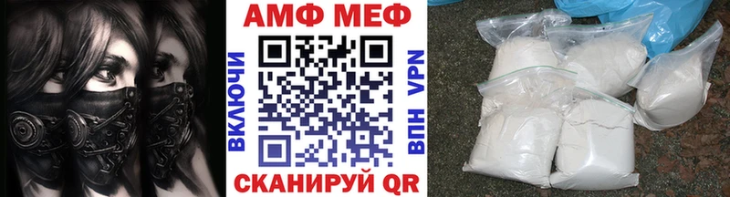 МЕТАМФЕТАМИН Methamphetamine  как найти закладки  Орлов 