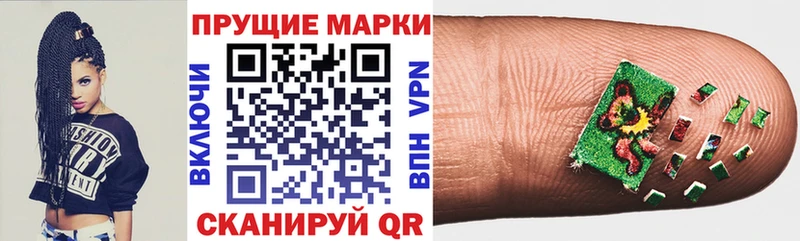 Марки NBOMe 1,8мг  где можно купить   Орлов 