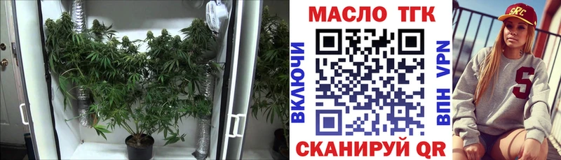 купить наркоту shop Telegram ТГК THC oil Орлов